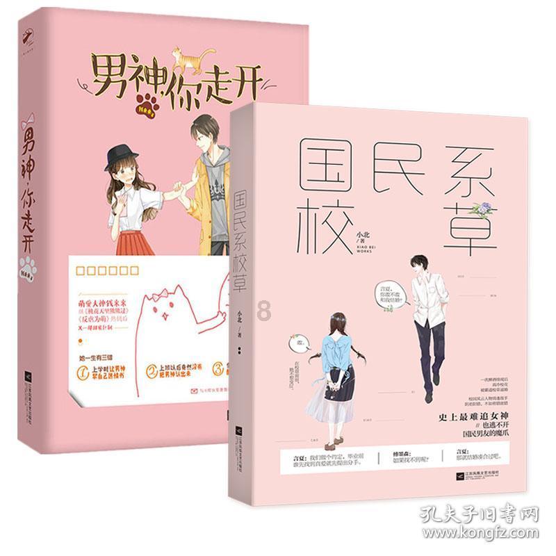 甜美奥莉暑假逛街