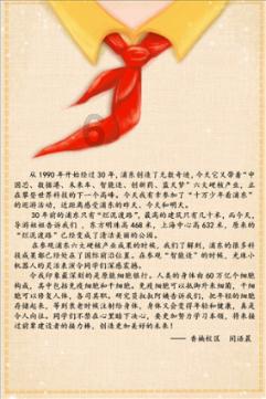 童年时光液体钙没冷藏会坏吗游戏画面